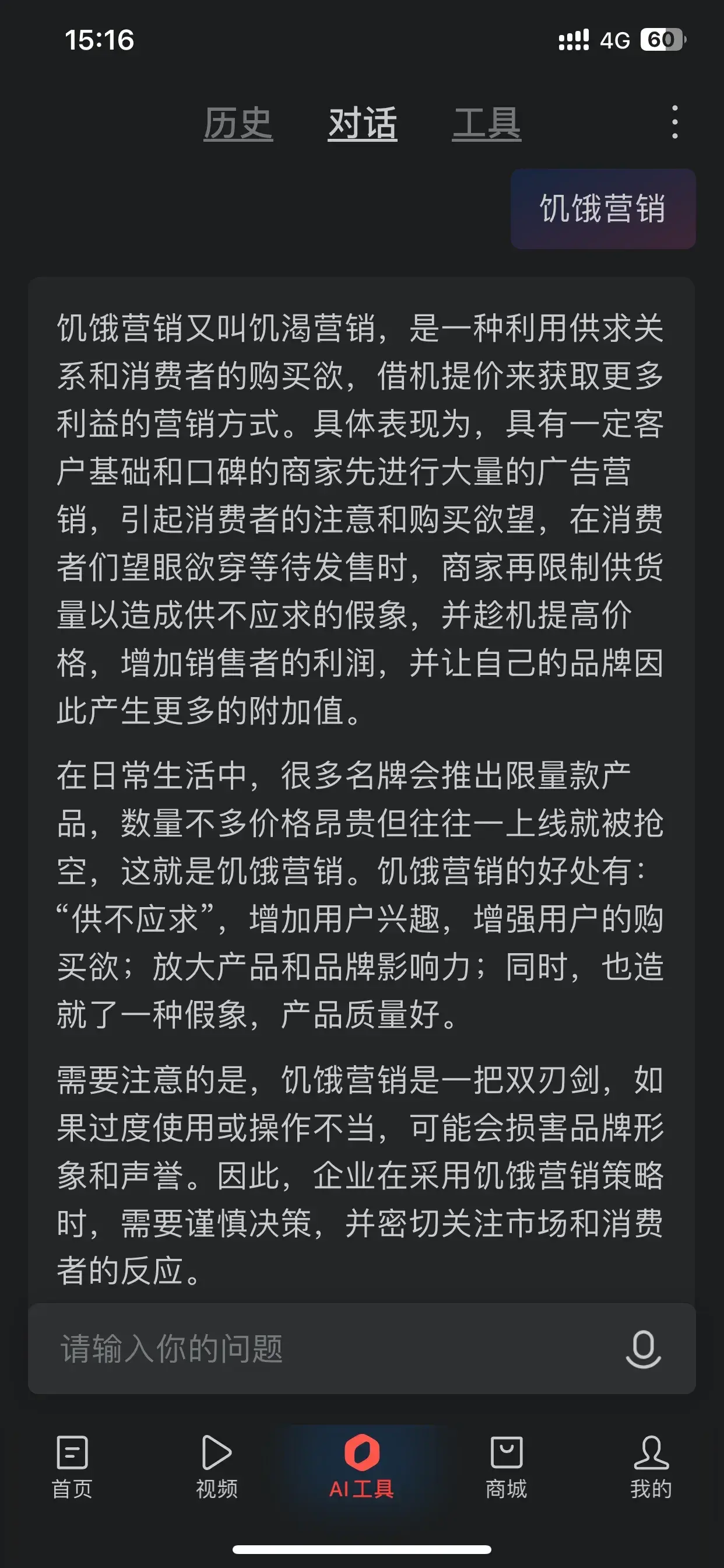 P70迟迟不发售，是不是属于饥饿营销，搞心态啊，期望变失望
