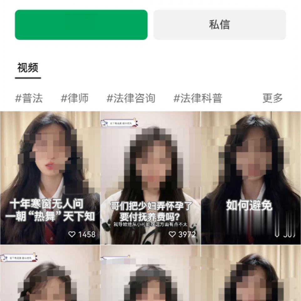 女律师否认擦边直播，律师生存不易。上海一律师因在某书评论月入5000，老公说生一