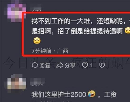 医疗需求高涨，但护理人才供不应求。