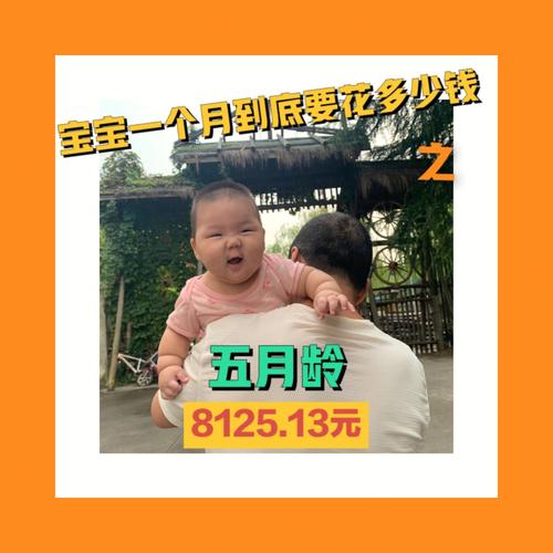 知道养这些一条每月要花费多少钱吗？我家小宝贝一个月至少得花个万儿八千的！ 
