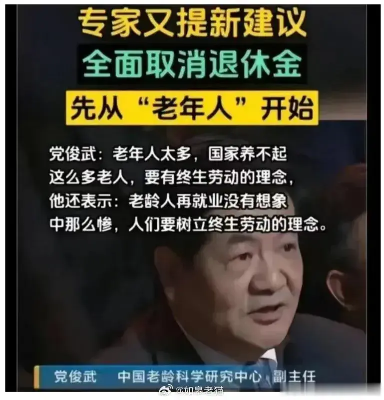 #你支持农民领退休金吗？#农民不论是在战争时期，还是在国家建设时期都作出不可磨灭
