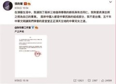 张钧甯表示“无‘台独’立场，坚定地认同自己的中国人身份”，无疑是其对两岸关系立场