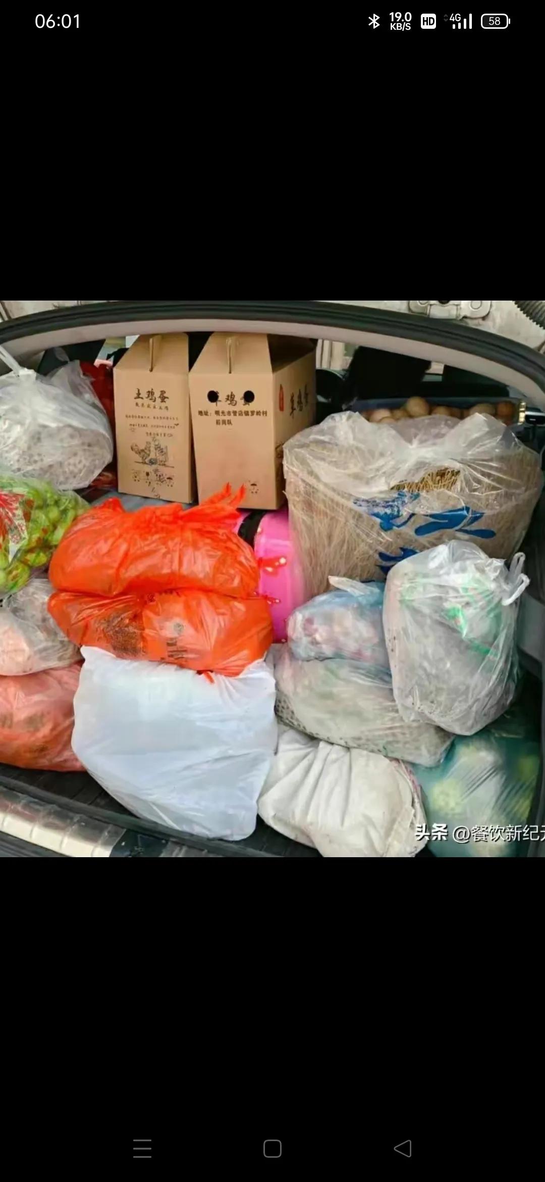 每次春节回去后备箱里面都是满满的。