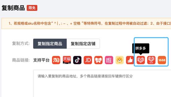 商抖音06-2215:11:58已隐藏内容在抖音购买的商品，在拼多多发货，真的感