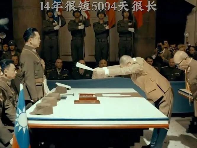 热烈庆祝日本无条件投降79周年！勿忘国恨家仇，吾辈自强！