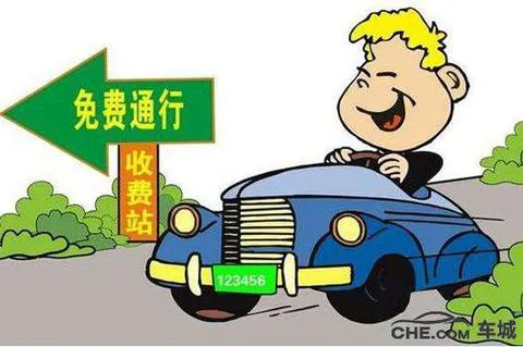 惊喜！又有福利要来了？全国两会召开在即，有政协委员提案：增加元旦、端午、中秋高速