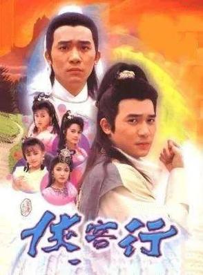 小时候我在农村，只有武侠小说能带来阅读的乐趣。我第一次读的是《射雕英雄传》，那本