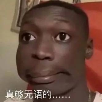 #网曝吉林银行取款需派出所同意#？？？？这么奇葩吗？别人取自己的💰还需要派出所