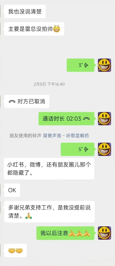 三言科技3月31日消息，今日，陈震发文回应删雷军合照一事，他表示和雷军的合影2月