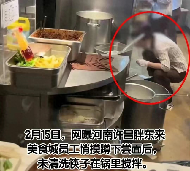 开除太重了，不至于，这件事胖东来做得不好。