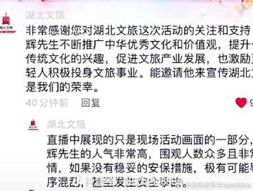 某些人在说话的时候还是三思一下吧，那么多的人，不妥善安徘怎么能行。正常的维持秩序