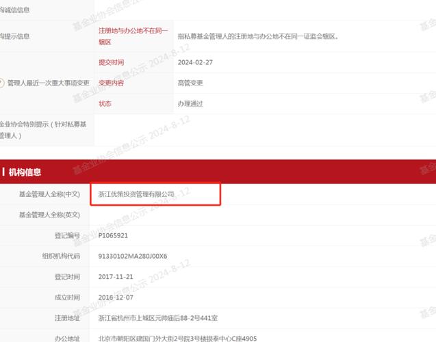 私募巨亏？12亿变8万，网友：惊呆脸！