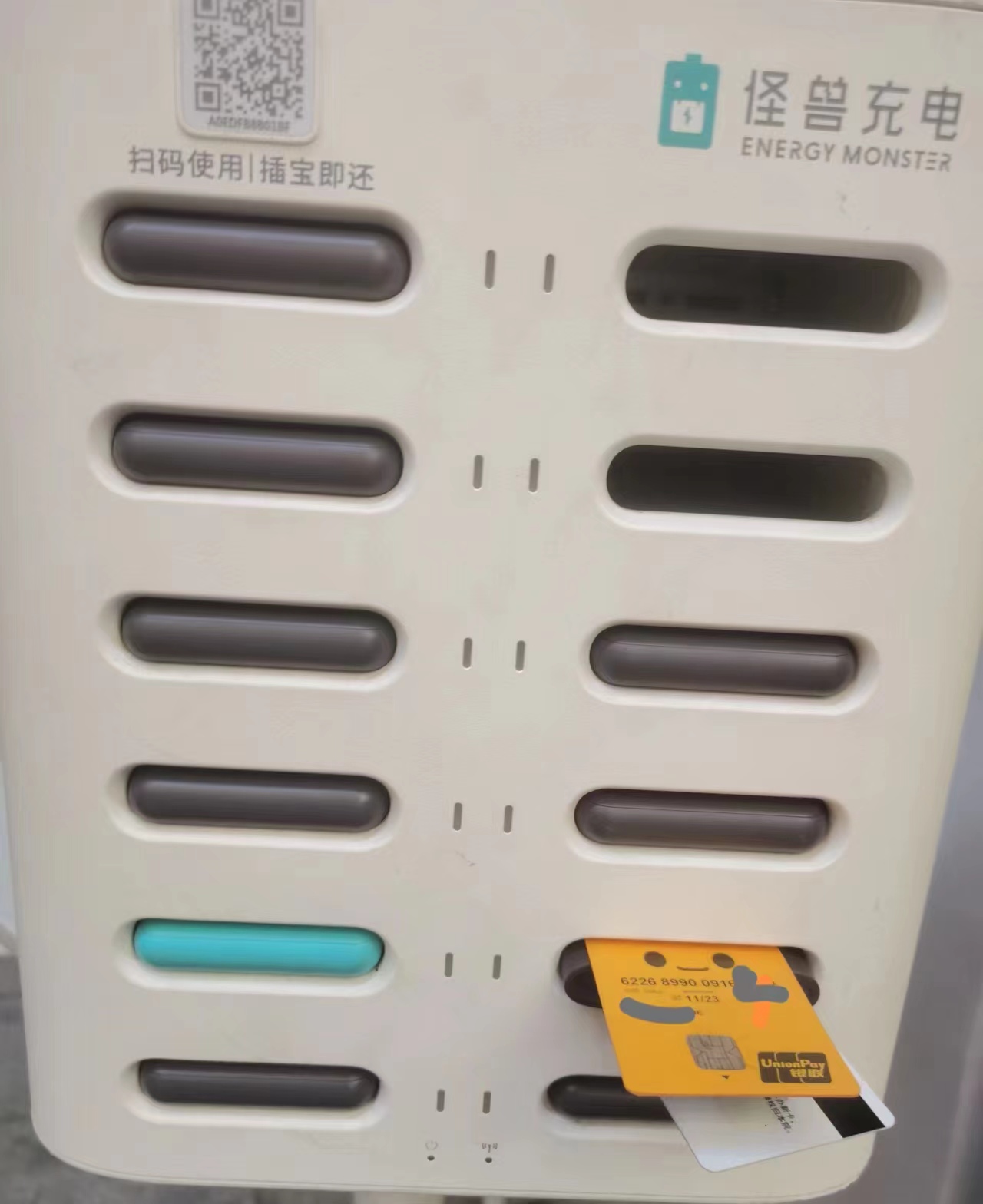 宁愿丢脸也不愿丢99元#搜电充电宝插到怪兽充电孔