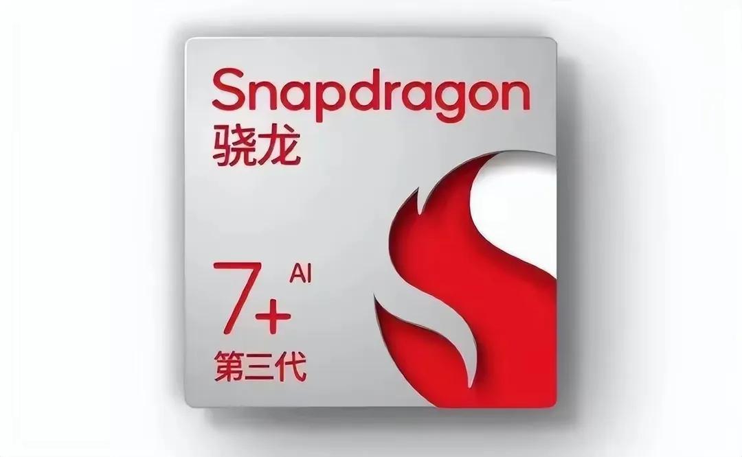 据悉，一加Ace3V将首发搭载高通骁龙7+gen3,而红米note13Turbo