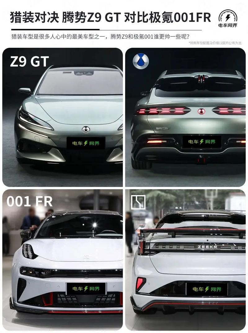 极氪007和深蓝sl07同日上市，但我对它们的细节还有待提高，期待它们能带来更好