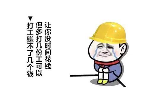 失业在家，每天睁眼就是算一下，今天又要花多少钱？大概的平均数是30吧。早饭2个包