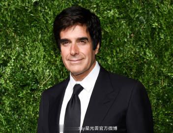 被誉为当代最成功魔术师的大卫科波菲尔也被爆原来是禽兽，多达16名女性出面指控，曾