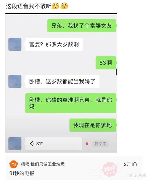 如果我们谈论哪个器官最不靠谱，我想说是大脑。人们总是不愿意相信一些事实和真理。