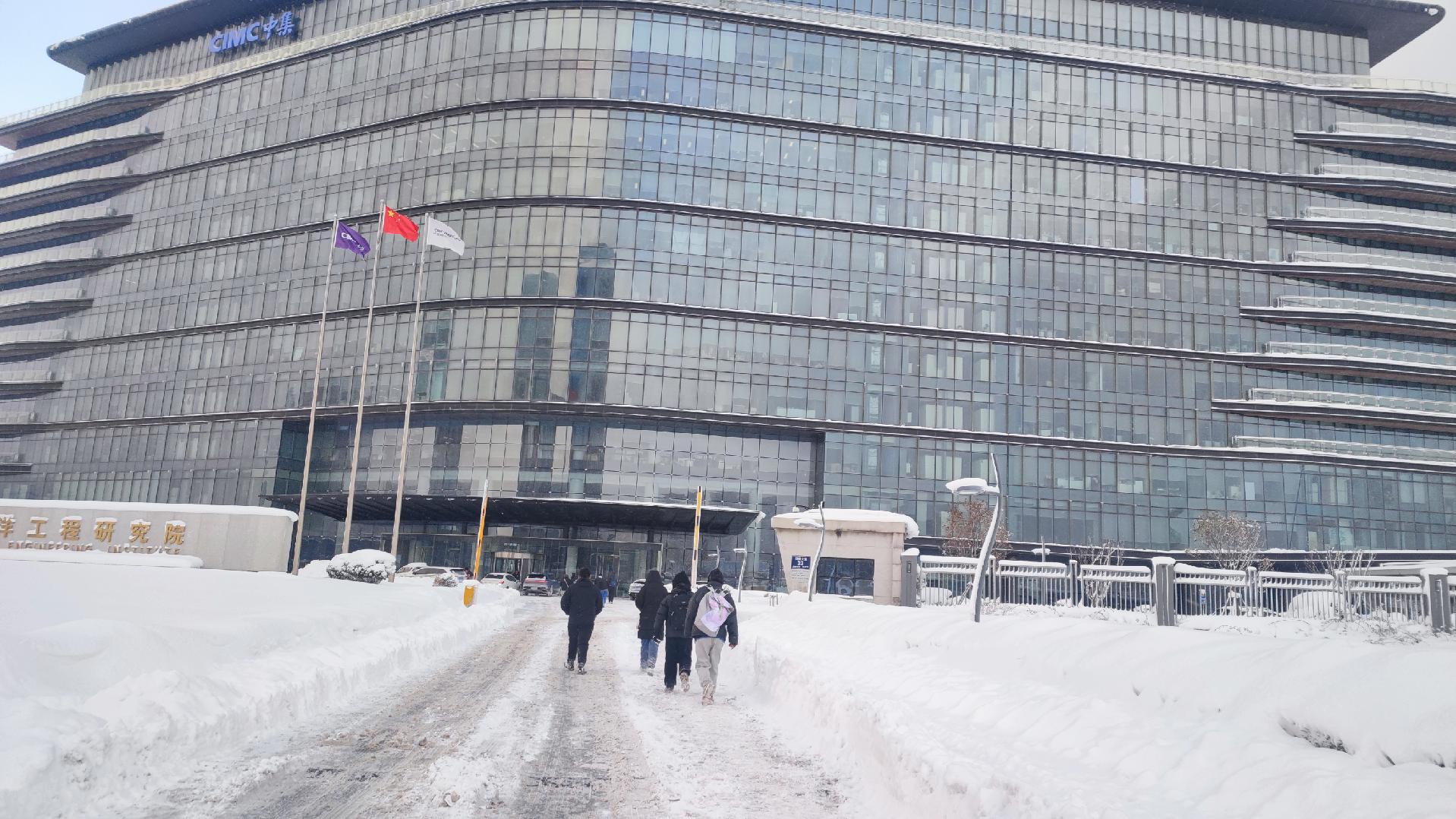 烟台冷流雪宛如北极科考上班了，上班了，早八人😬