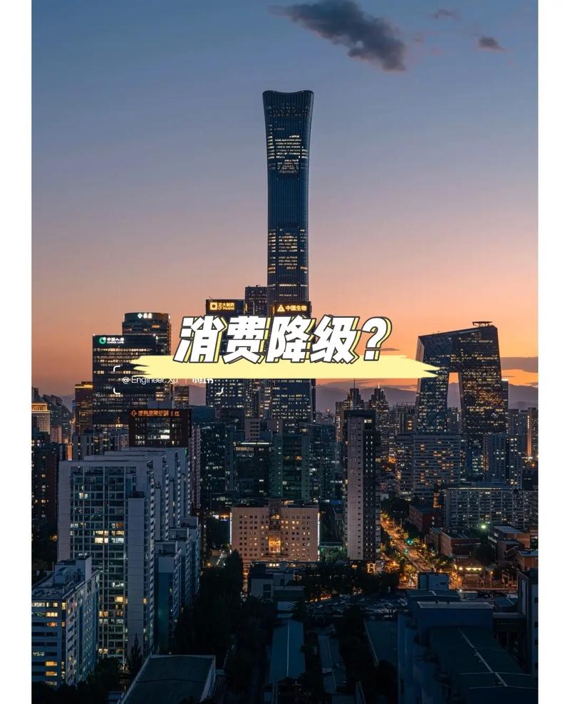 说到消费降级，我一个朋友说今年他都开始碰自己媳妇了 

