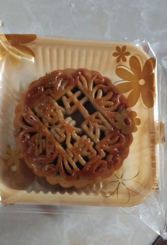 啊，这个中秋，你吃月饼了吗？吃了月饼的滋味，是幸福的模样。