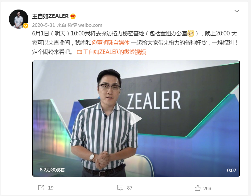 数码测评行业曝光风险！经营需谨慎，合规第一！发声谨慎！