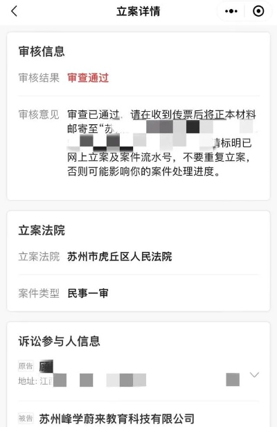 1月8日，此前他就“文科都是服务业”等言论欲起诉张雪峰一事有了新进展，苏州市虎丘