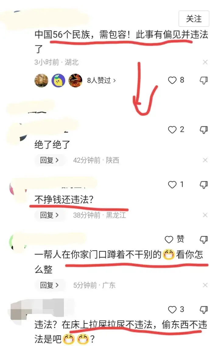 多大仇啊？面对录像！是否真实性，酒店都不应该拒绝接待凉山彝族客人！你是来酒店的呀