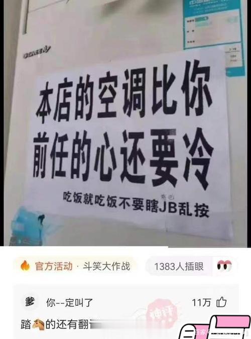 别告诉我你只冷冻一个月，哥们我-30℃都能保鲜十个月!