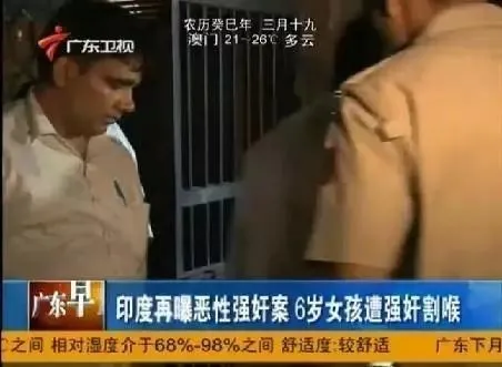 西班牙女演员在印度遭7人暴力侵犯的可怕经历近期，印度贾坎德邦杜姆卡区的居民们遭遇