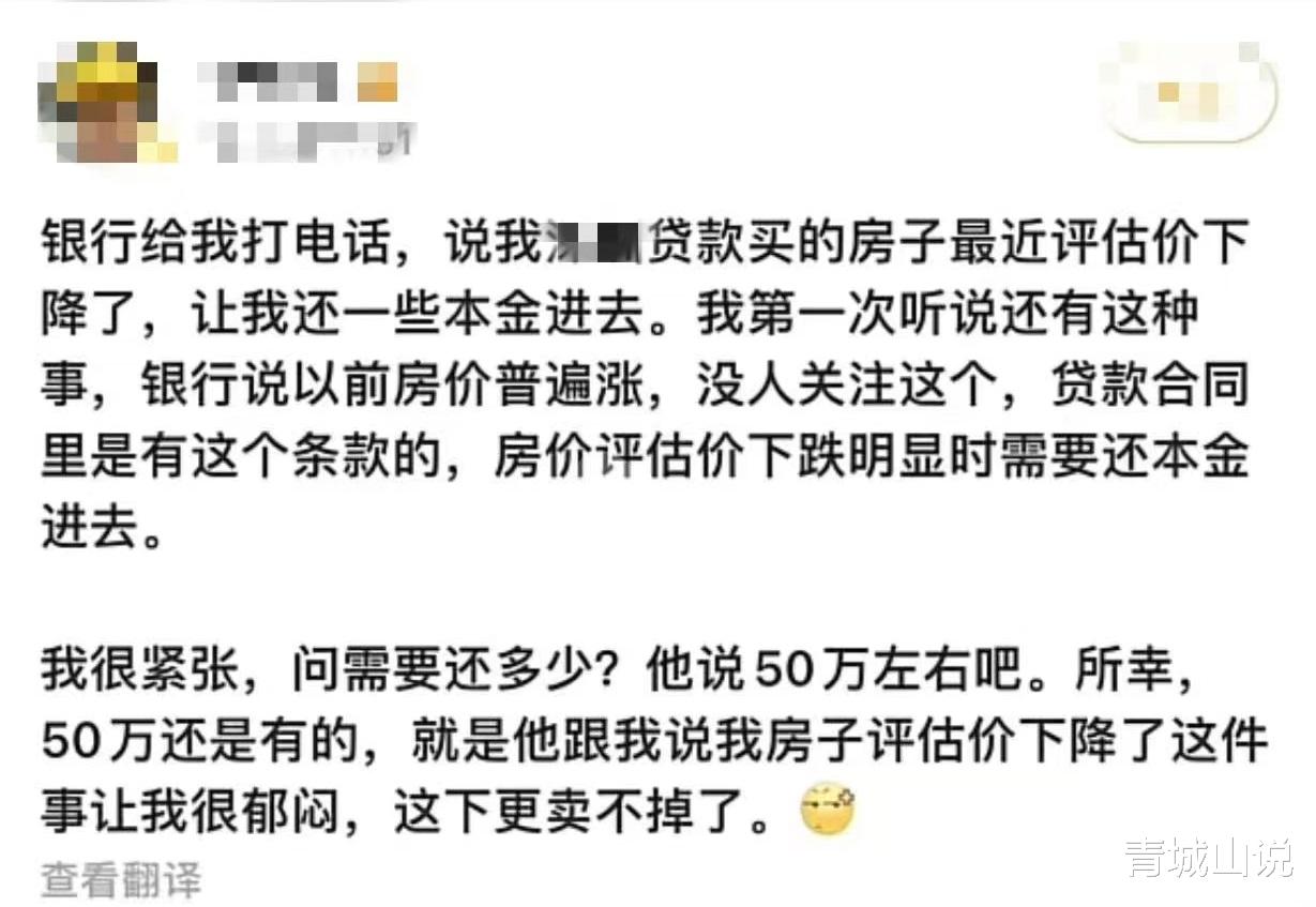 以你的这种逻辑，为什么提前还款还要预约排队几个月？