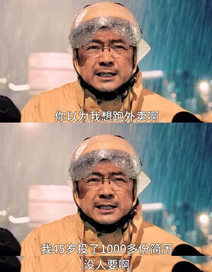 陷巨大争议？电影逆行人生近期惹来许多不好的评价，观众对于影片所要表达的内容也出现