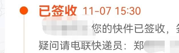 我家家门口已经可以签收快递了？我家还有猫在家呢。你确定不是猫签收的？