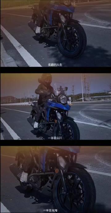 #五一假期你有没有出游计划#准备骑车一路前行收拾好，奔赴山海。#摩旅##说说你的