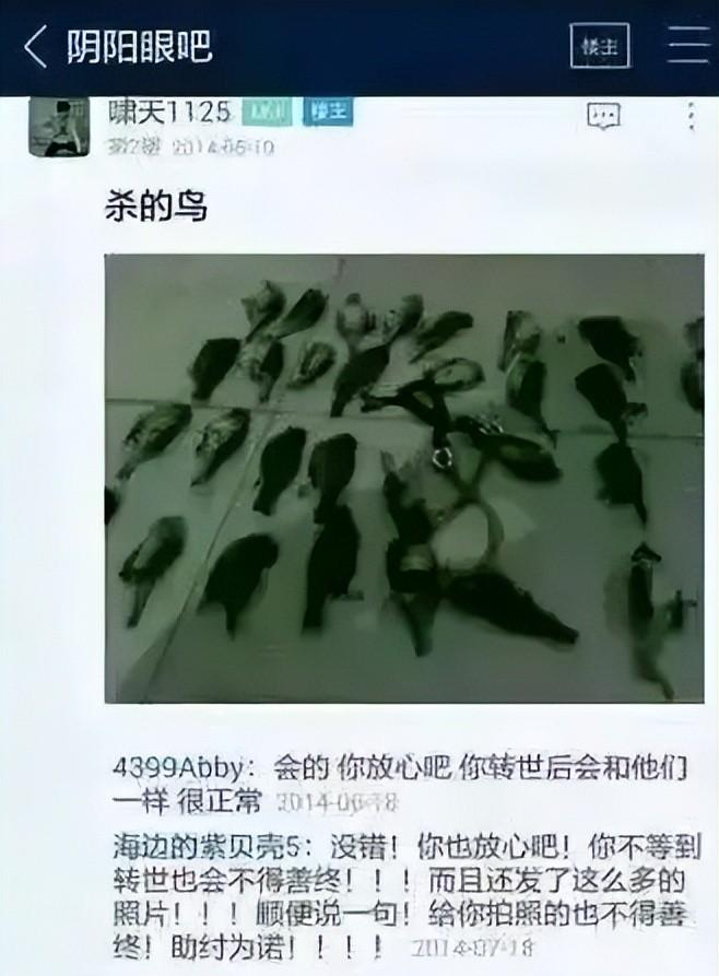 买卖鹦鹉判刑五年以上，买卖二十只癞蛤蟆判刑三年，买卖女性法律明确规定了判三年以下