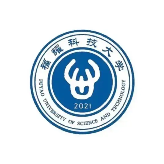 福耀科大招生遇阻，动了谁的奶酪？福耀科技大学招生咋就这么难呢？这所非营利性、重研
