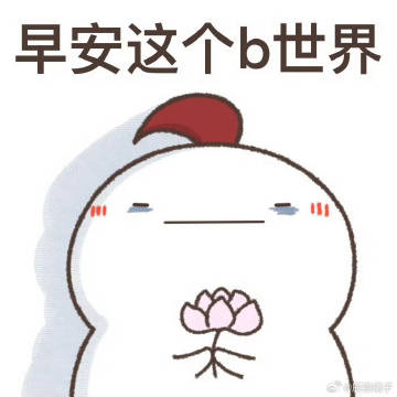 #国产伟哥2023年销售近13亿#哈哈哈哈哈哈哈哈哈哈哈哈
