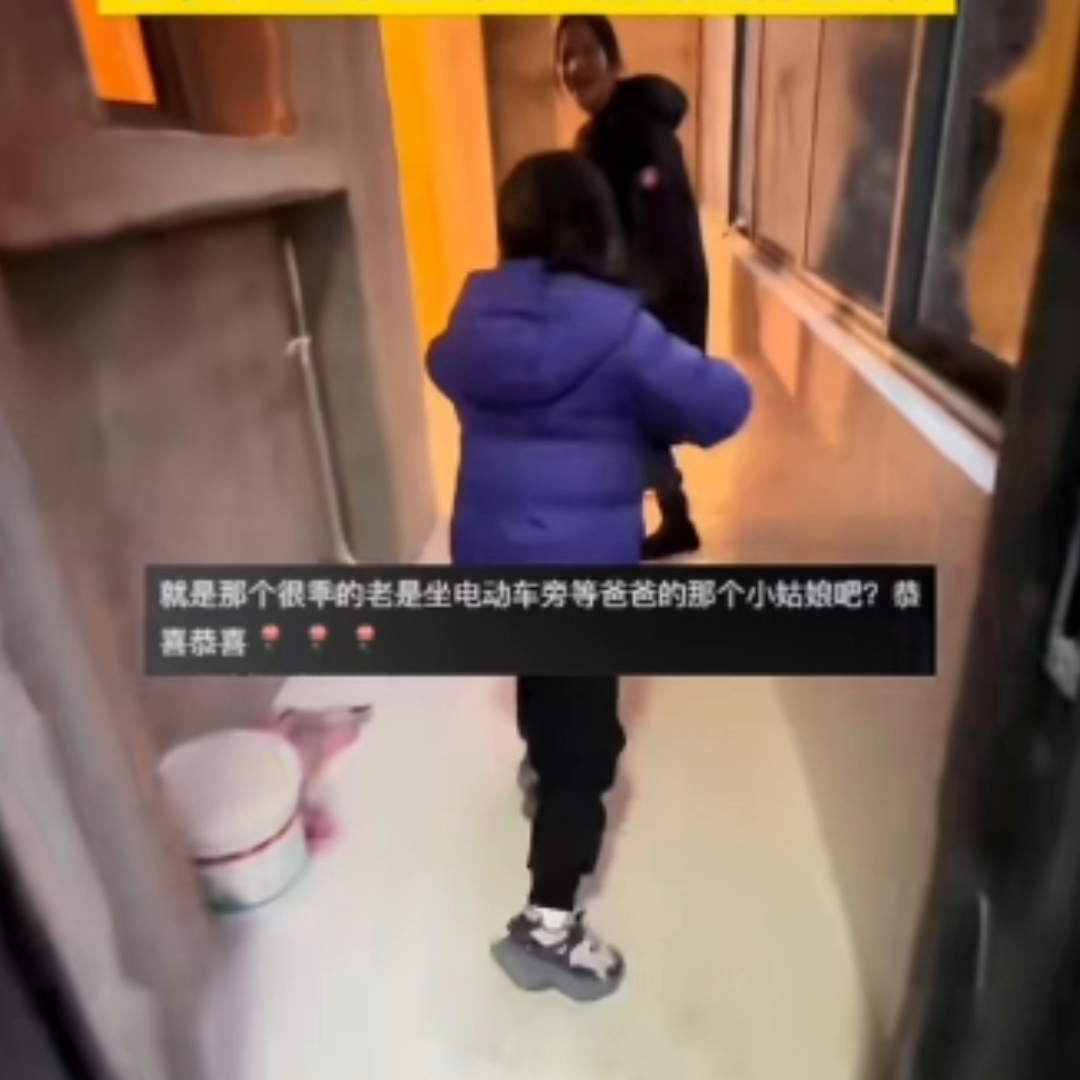 男子跑外卖努力攒钱买下60平方的房子，看到男子回家后女儿和老婆高兴地奔跑着。男子