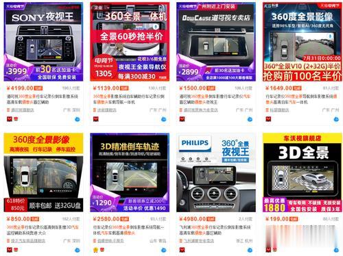 当然不安全！智能驾驶时代的隐私安全问题日益严重，车内摄像头和语音系统的入侵让人不