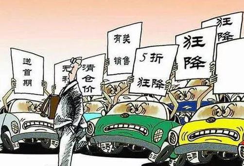汽车价格战不卷了？那可能是因为品牌开始注重产品力和服务，不再单纯靠价格竞争啦！
