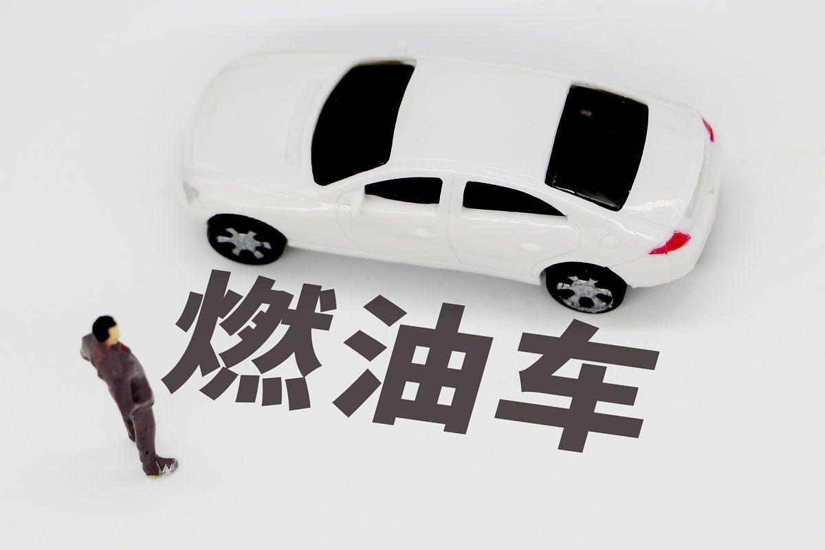 答案是肯定的！随着环保意识的提高和科技的发展，新能源汽车正逐渐取代传统燃油车成为