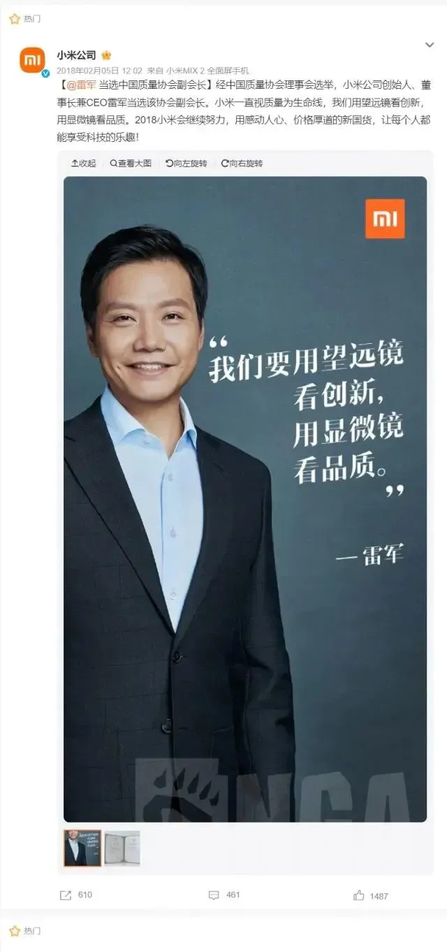 小米公关部经理王化辟谣：网友说雷总所乘坐的小米Su7后轮螺丝脱落，实为交付仪式物