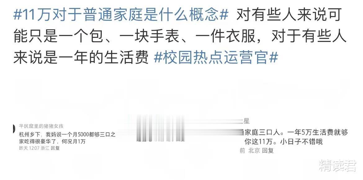 我每月大概7-8千，一年就是8万左右吧，没结婚的时候，一个月还了房贷车贷还能存个
