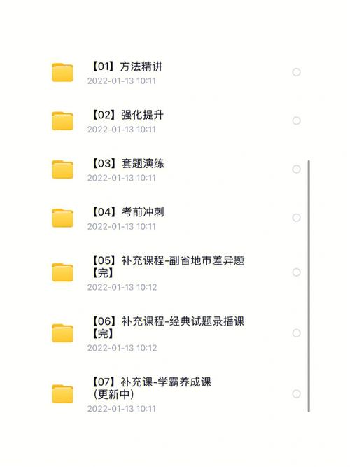 这可不是个小数目啊！看来现在的考编竞争压力真的很大，但这样盲目投入金钱真的值得吗
