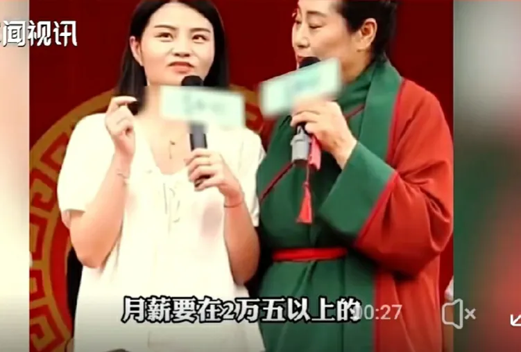 女子找王婆说媒要求男方月入超2万520日，江西葛仙村景区王婆说媒现场。一位24岁