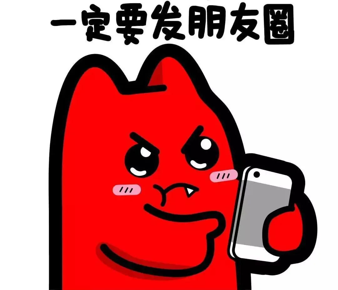 #为什么朋友圈这条线有长有短#啊这，好像还真是，但是没怎么注意过，所以有什么区别