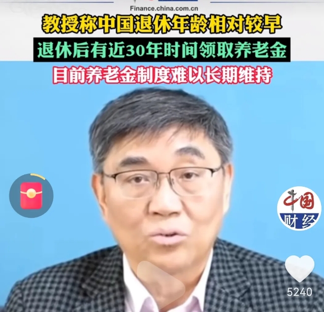 男人退休年龄60岁可以了，女的50岁退休确实太早了，女人的寿命本身就比男人长很多
