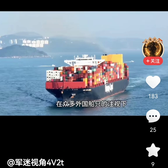 中国银河号从红海返回。中国香港银河号成功穿越红海，这艘货轮是中国籍，也是全球唯一