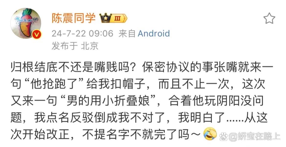 我谁都不支持！