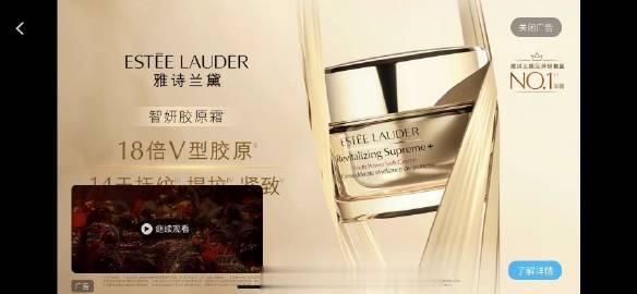 优酷也这样，每次暂停都是广告是全屏，暂停的视频在左下角，点关闭广告才会给你关闭，